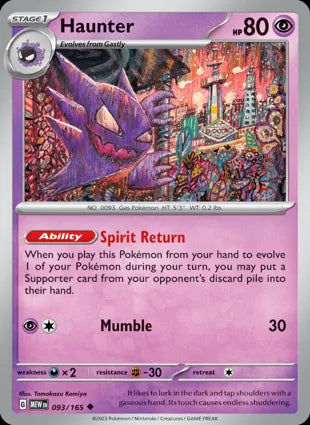 Haunter - 093/165 Non-Holo