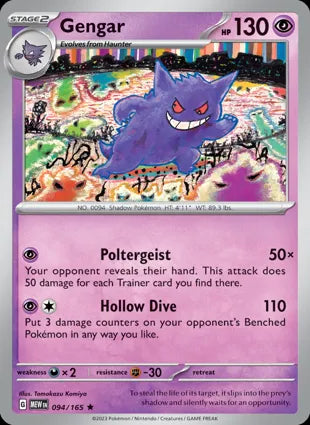 Gengar - 094/165 Holo Rare